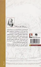 هددا گابلر
